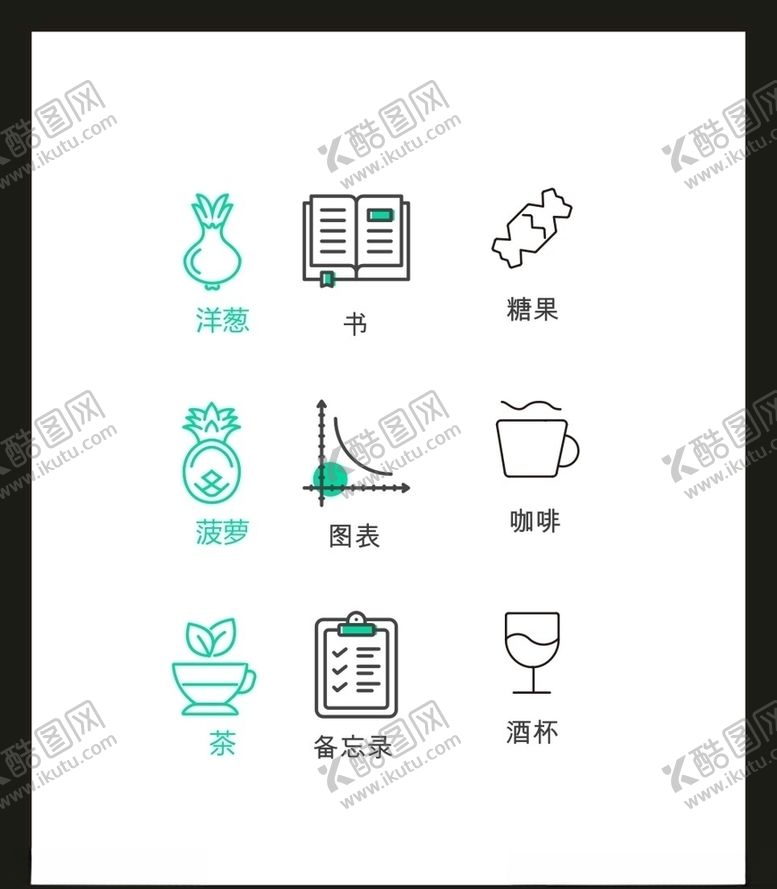 编号：64543705021920285628【酷图网】源文件下载-LOGO标识