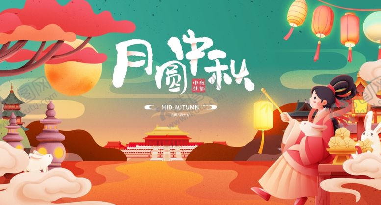 编号：50655310020403583231【酷图网】源文件下载-中秋团圆夜古风场景