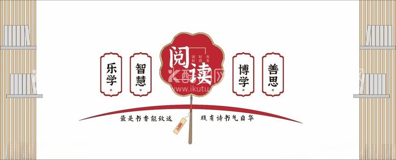 编号：47143312272136282325【酷图网】源文件下载-校园文化墙