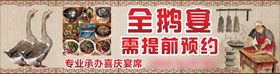 鹅肉饭店 全鹅宴 鹅肉火锅