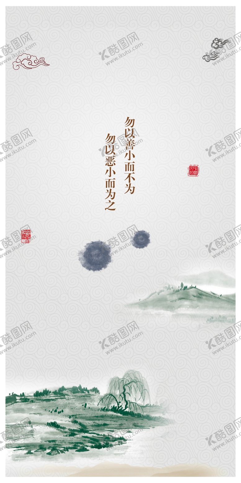 编号：47557310112348054179【酷图网】源文件下载-中国文化艺术展板