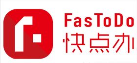 快点办