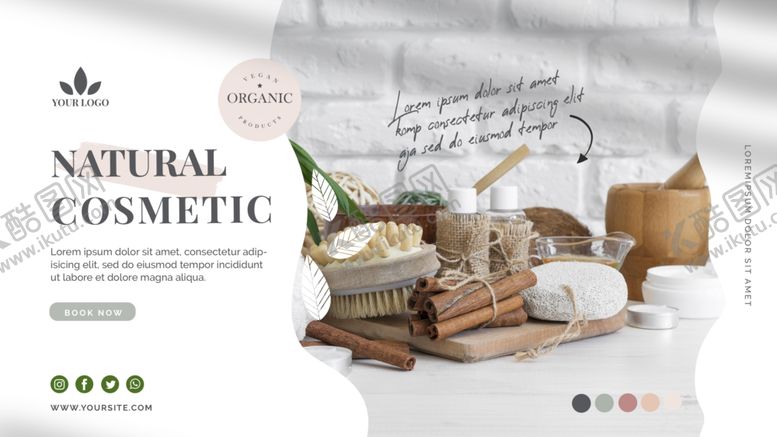 编号：80168809280000043523【酷图网】源文件下载-简约风化妆品海报设计