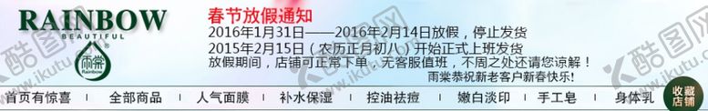 编号：51661610071719207138【酷图网】源文件下载-淘抢购天天特价淘金币活动