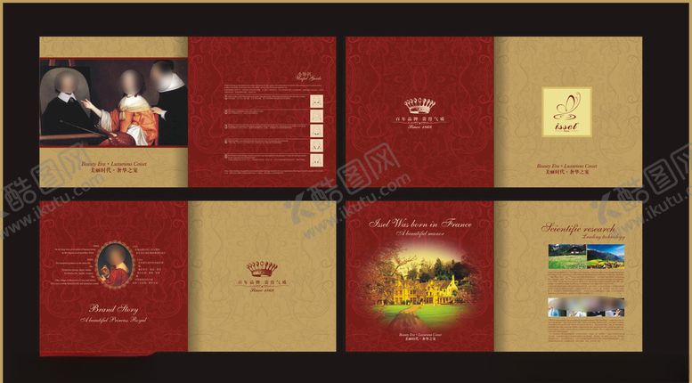 编号：56329410010531221576【酷图网】源文件下载-企业创意画册