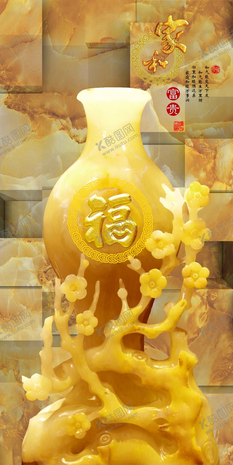 编号：26214206251214209628【酷图网】源文件下载-装饰画背景墙