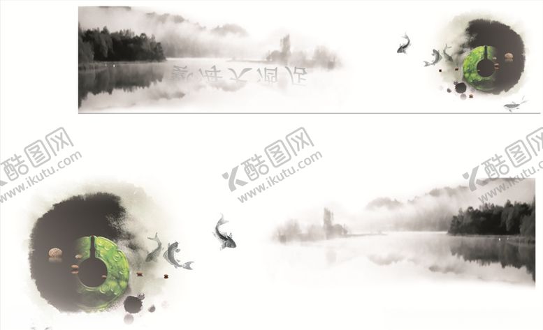 编号：11309105151420345125【酷图网】源文件下载-水墨画