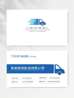 名片模版个人板设计高档