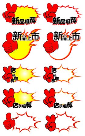 中国电信 114 云盘 爆炸贴