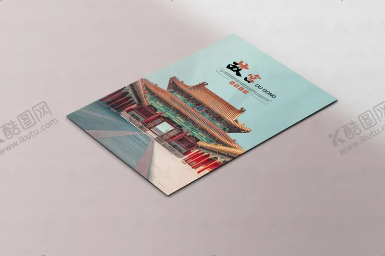 编号：70008312241041031174【酷图网】源文件下载-宣传单样机