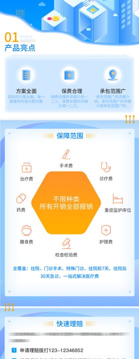 儿童识字卡片展示