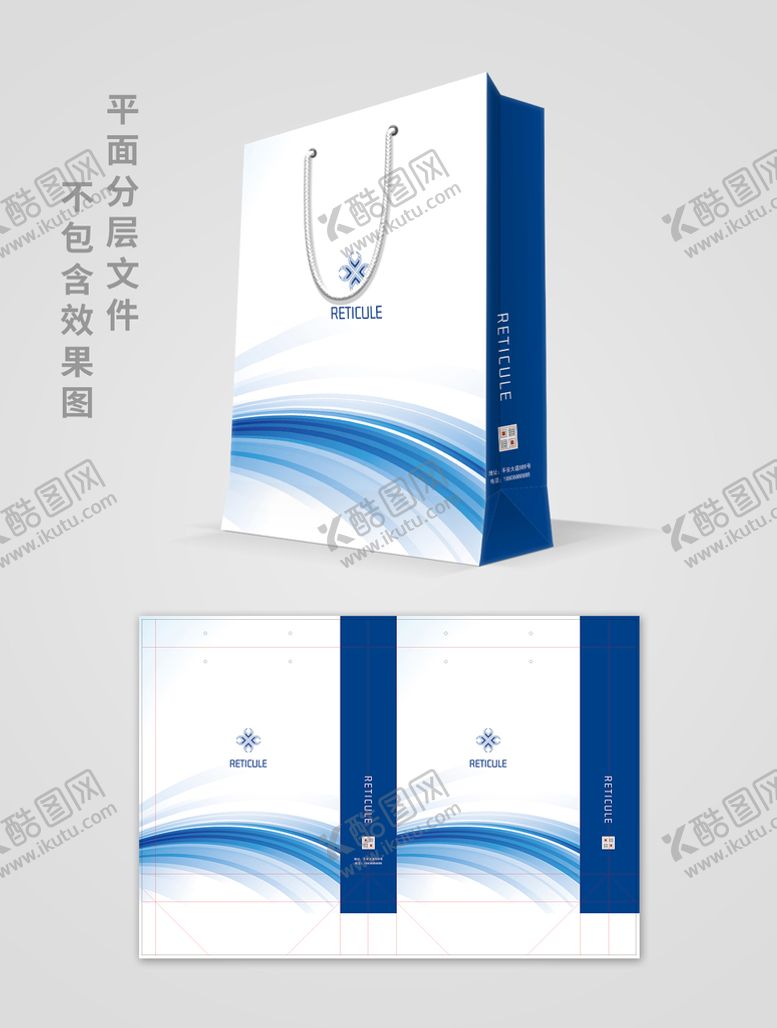 编号：46730510031903271062【酷图网】源文件下载-蓝色手提袋