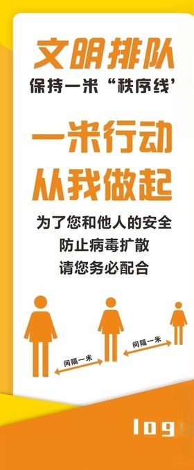 温馨提示