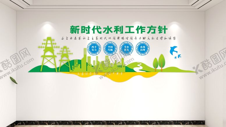 编号：65778710160134558531【酷图网】源文件下载-电力企业文化墙