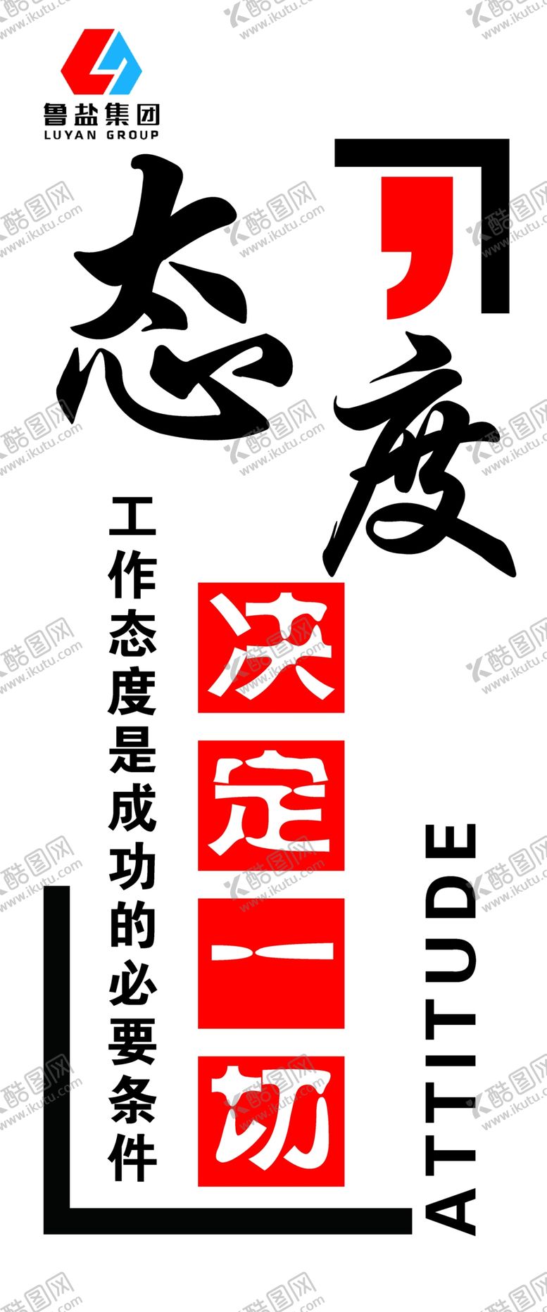 编号：54576804171850367494【酷图网】源文件下载-企业文化