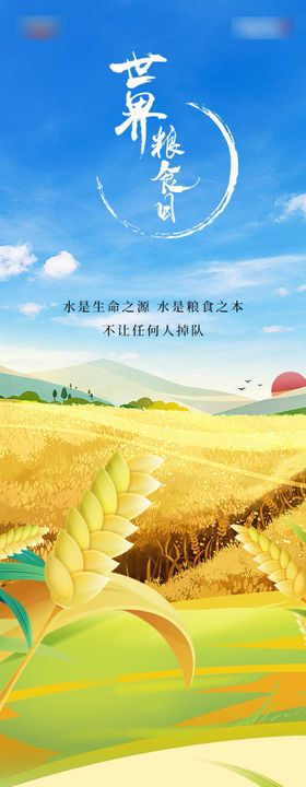 产品长图展架