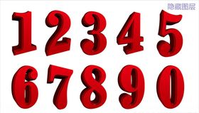 红色立体数字