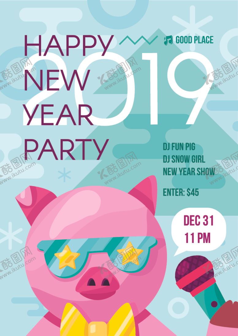 编号：67276009222303244252【酷图网】源文件下载-新年海报模板