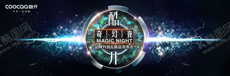 编号：44580309260304254305【酷图网】源文件下载-梦幻乐园