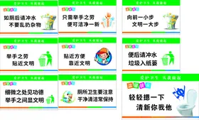 各类环保标志展示