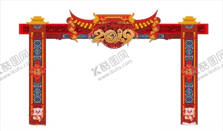 编号：24965307050352573438【酷图网】源文件下载-新年门头