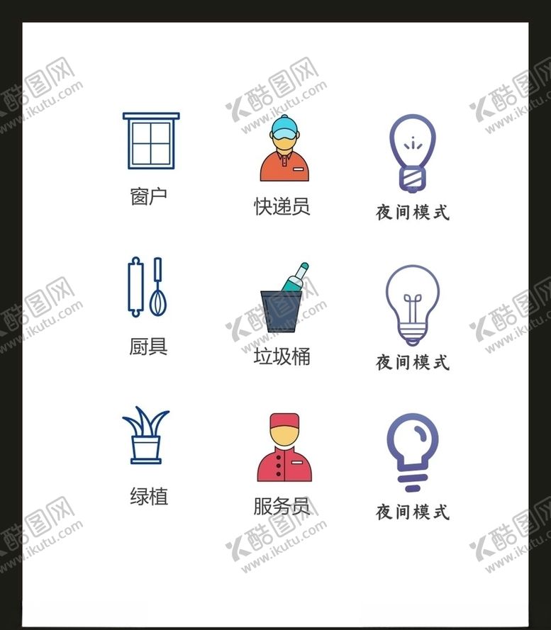 编号：56727410031044301947【酷图网】源文件下载-LOGO标识VI