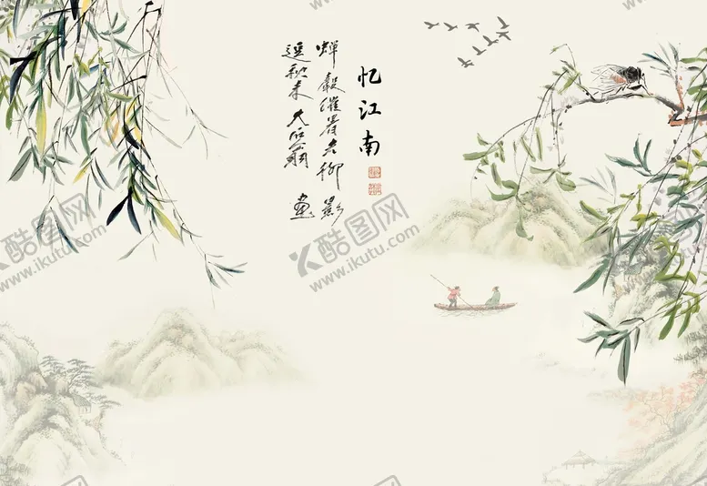 编号：56234009171410144891【酷图网】源文件下载-水墨背景