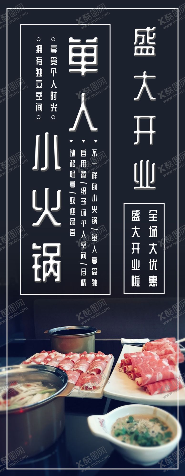 编号：26715409241447454516【酷图网】源文件下载-展架背景