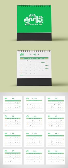 日历台历展示效果图样机