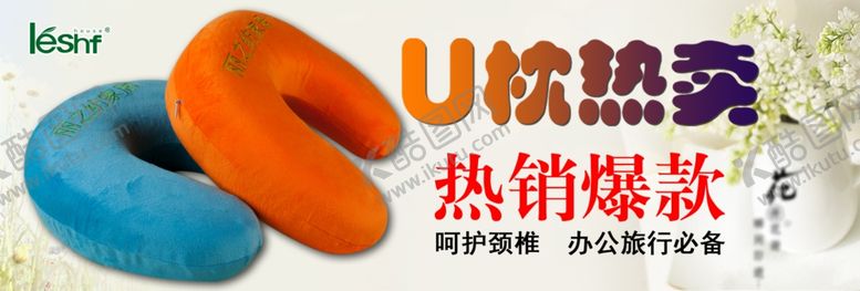 编号：90760011010638117714【酷图网】源文件下载-淘宝首页图