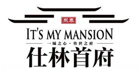 东泰仕林首府LOGO