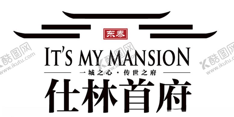 编号：61153605142347323878【酷图网】源文件下载-东泰仕林首府LOGO