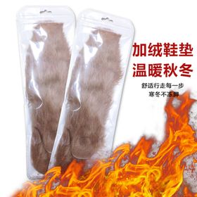 兔毛垫主图