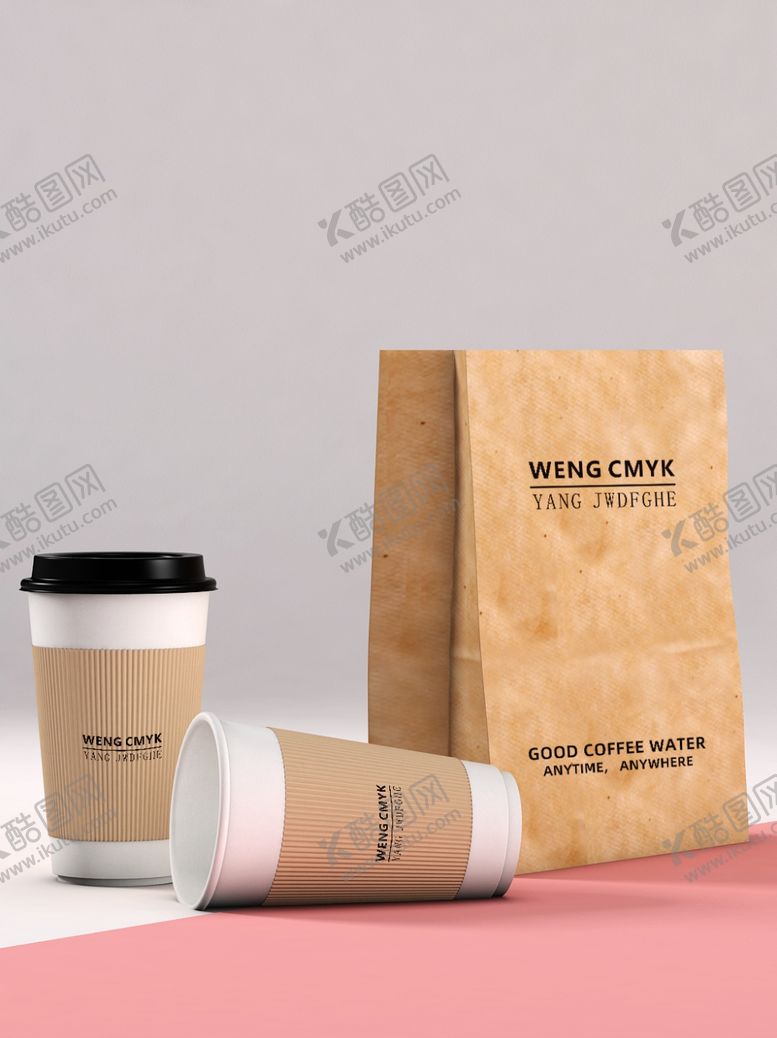 编号：29501212121123013703【酷图网】源文件下载-奶茶杯
