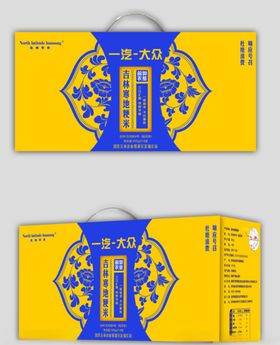 大米包装箱盒青花瓷版