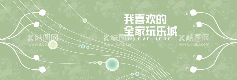 编号：80502612161522227630【酷图网】源文件下载-卡通网红商业打卡围挡