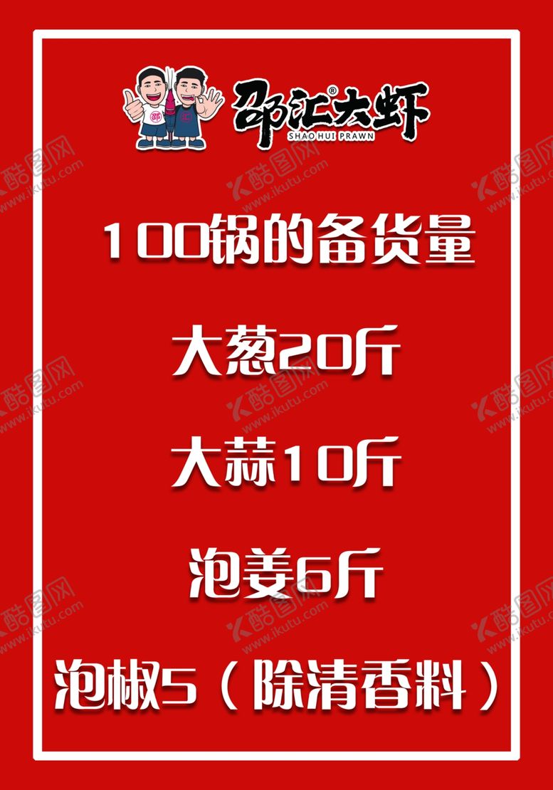 编号：12213909202155462584【酷图网】源文件下载-墙贴