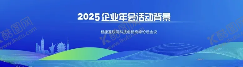 编号：51064702031013577898【酷图网】源文件下载-企业活动背景