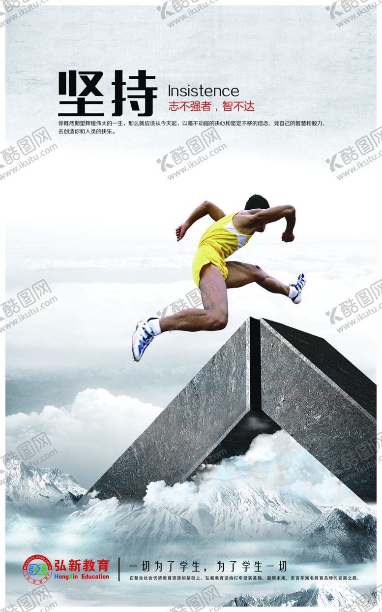 编号：32641207050040211848【酷图网】源文件下载-企业文化广告宣传房地产广告