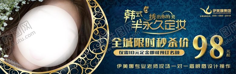 编号：96099610190808095791【酷图网】源文件下载-美容代金券