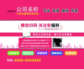 广告鼠标垫