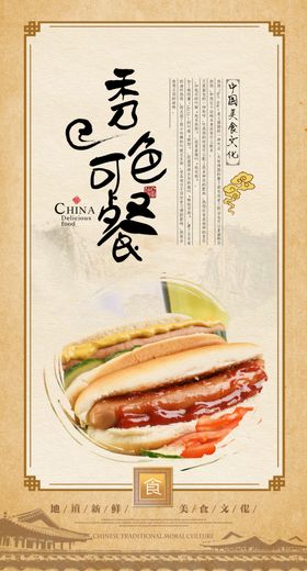 蛋糕