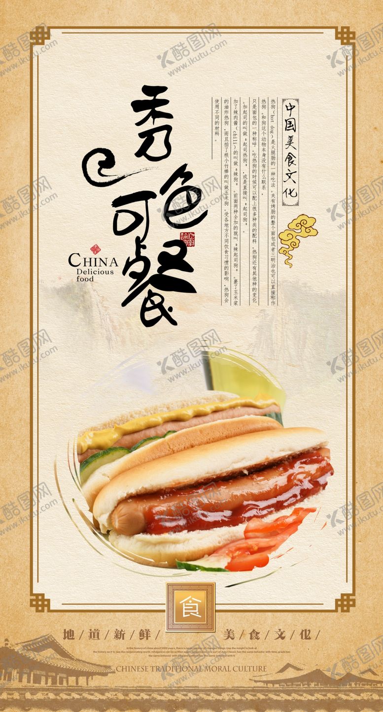 编号：16094905120703022759【酷图网】源文件下载-蛋糕