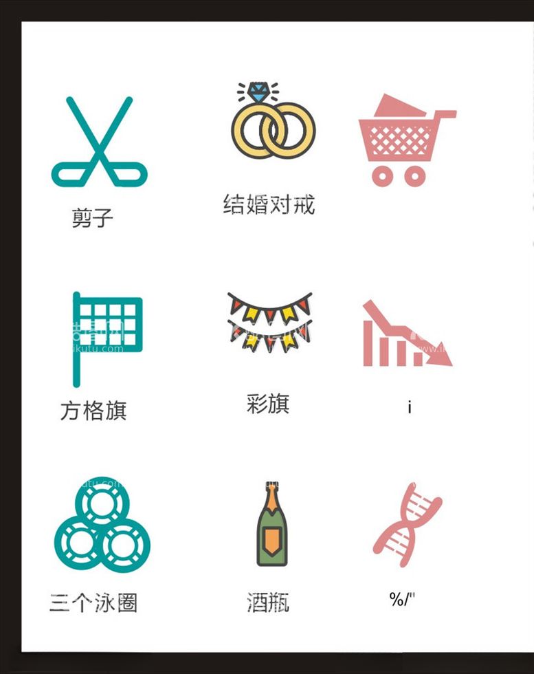 编号：21422203210059163595【酷图网】源文件下载-LOGO标识