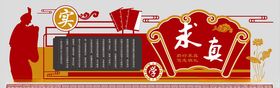 学校文化