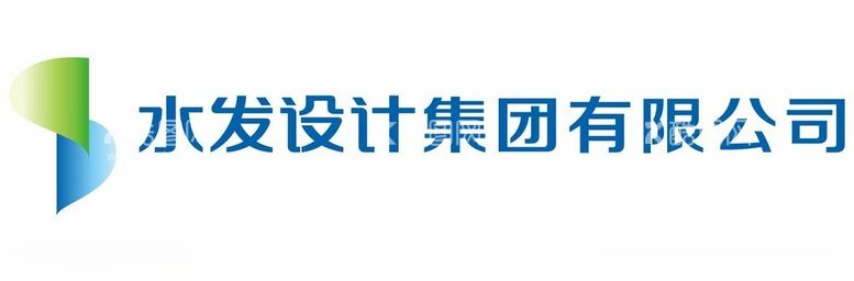 编号：30333712181005517364【酷图网】源文件下载-水电设计集团有限公司