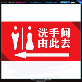 洗手间熄火卸油车禁止烟火