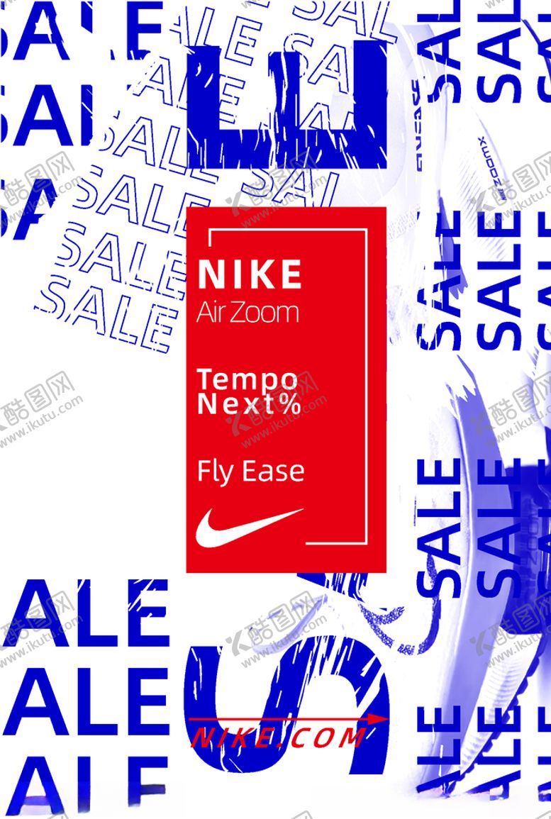 编号：30274709281315048099【酷图网】源文件下载-耐克鞋子销售促销海报设计