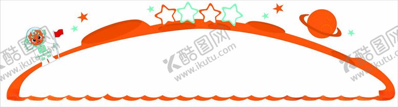 编号：21280904032313017142【酷图网】源文件下载-校园橙色运动文化墙设计