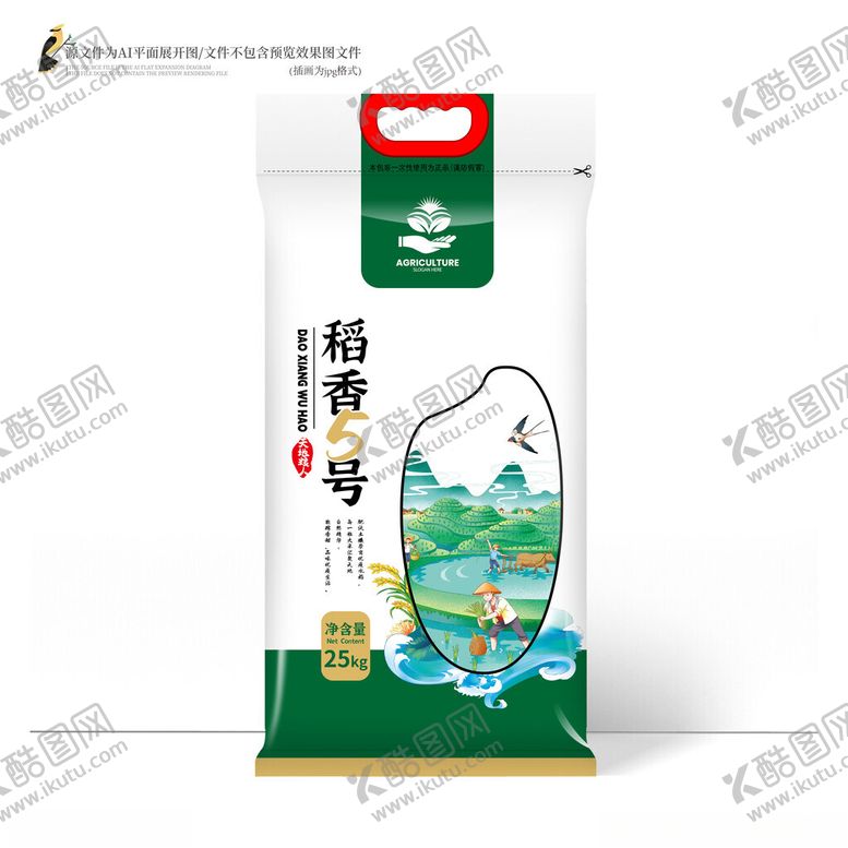 编号：71390011020247405037【酷图网】源文件下载-稻花香米包装袋